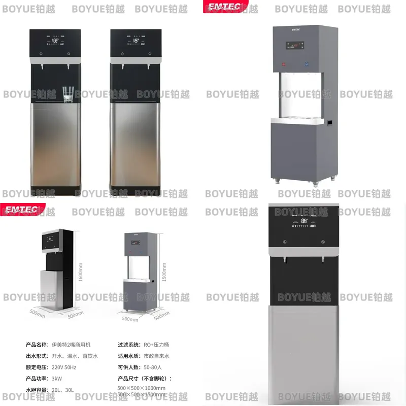 Homesmart Online - Campus Direct Drinking Water Dispenser with