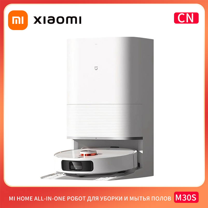 Xiaomi Robotic Vacuum Cleaner  - đánh giá và giá Smart Home Floor Plan