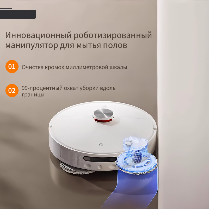 Xiaomi Robotic Vacuum Cleaner  - đánh giá và giá Smart Home Floor Plan